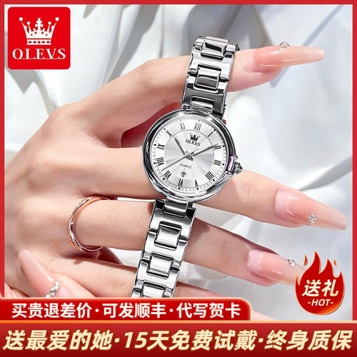 手表女2024新款小美人防水石英表