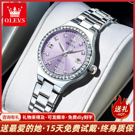 欧利时正品名牌女士手表女款机械表防水学生镶钻轻奢气质石英女表