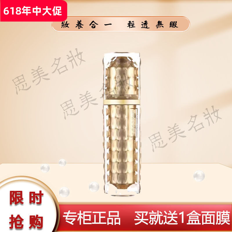 正品韩国 MALUBY玛露碧肌肤补品鹿茸BB霜保湿遮瑕隔离保养修颜