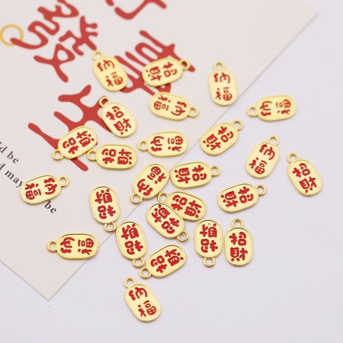 招财纳福吊坠平安吊牌