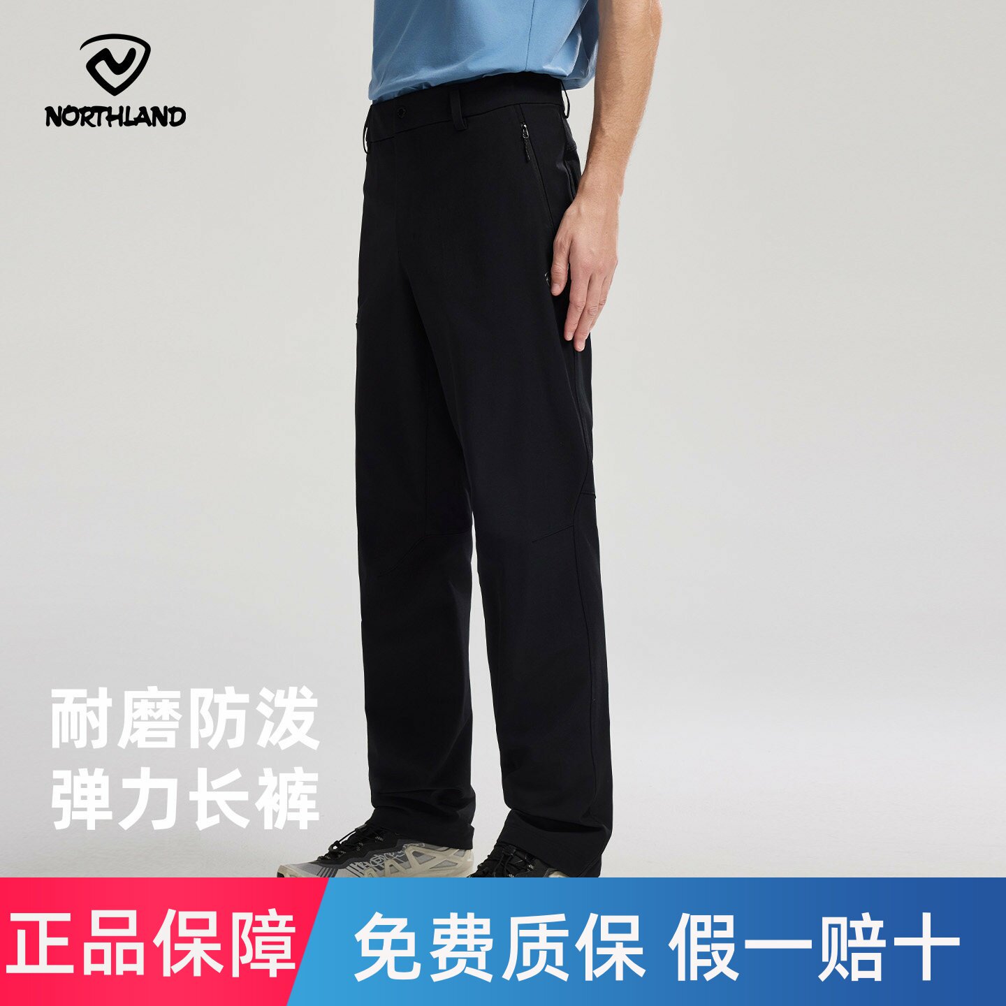 【冈仁3LT】NORTHLAND诺诗兰徒步长裤男防风耐磨抗撕裂轻量软壳裤