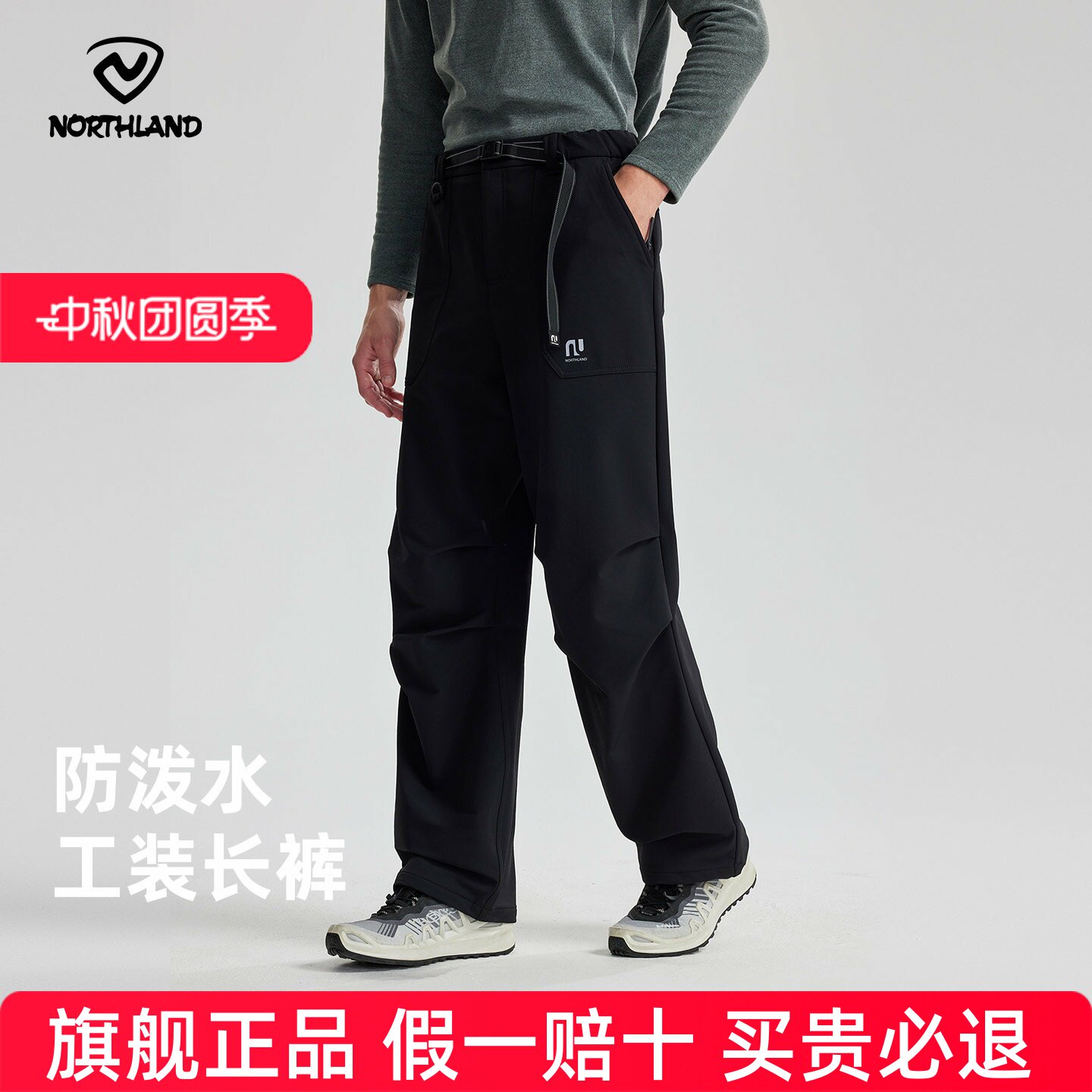 诺诗兰休闲裤中性秋冬防风防泼透气廓版工装徒步登山裤NCPFN0885S