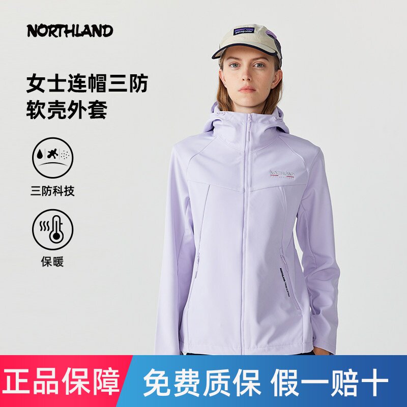诺诗兰软壳衣女士秋冬新款防风防泼加绒保暖弹力运动徒步登山外套