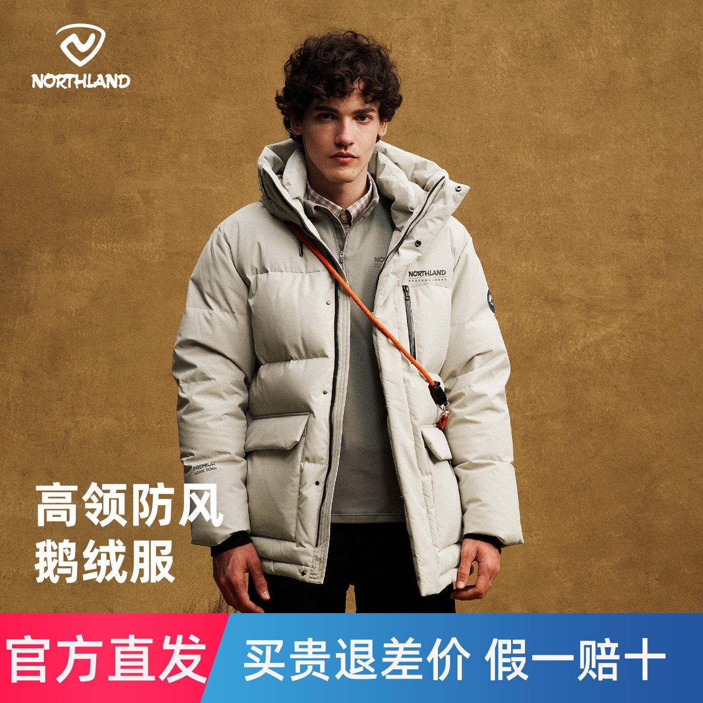 诺诗兰鹅绒服秋冬男式户外防风石墨烯保暖登山羽绒服羽绒衣蓬松