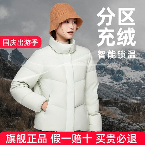 商场同款诺诗兰羽绒服潮牌经典短款保暖外套防泼鹅绒服NDJDT2604S