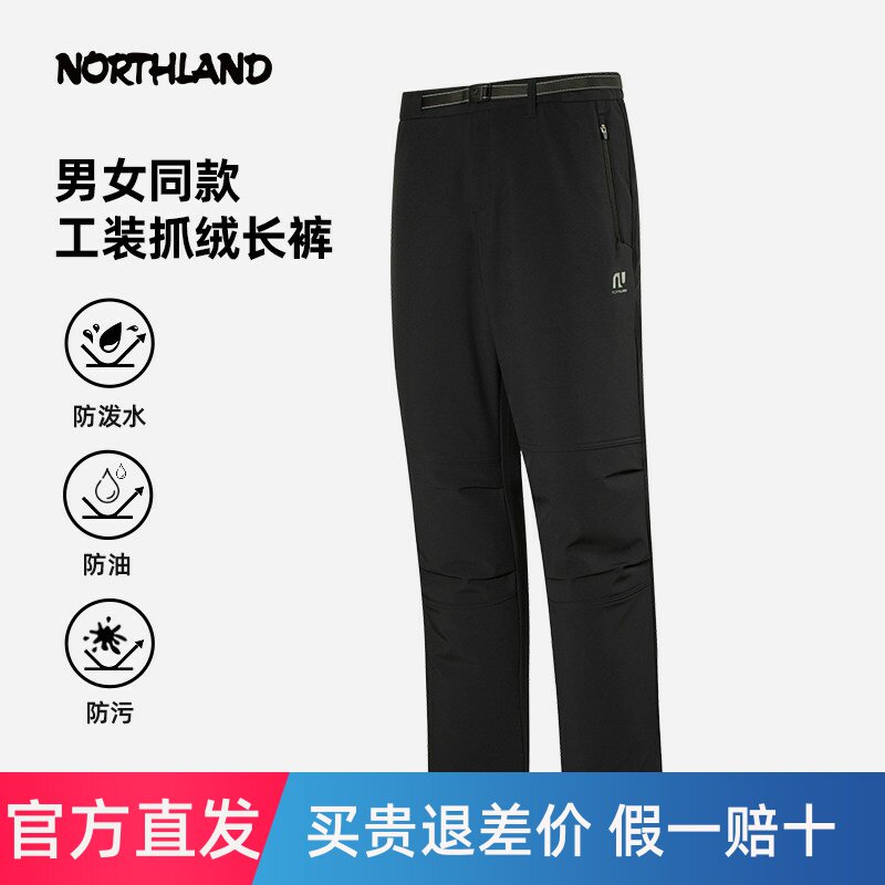 诺诗兰软壳裤斯特男女秋冬加绒防风透气徒步登山风雪裤NCPEN0728S