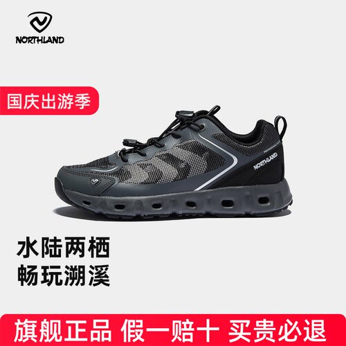 诺诗兰女春夏款户外网面透气防滑耐磨缓震徒步鞋溯溪鞋NAXFR2315S