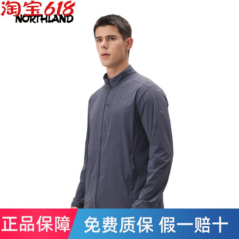 诺诗兰防晒衣男士春夏新款立领透气弹力防泼运动皮肤衣NKJFH5356S