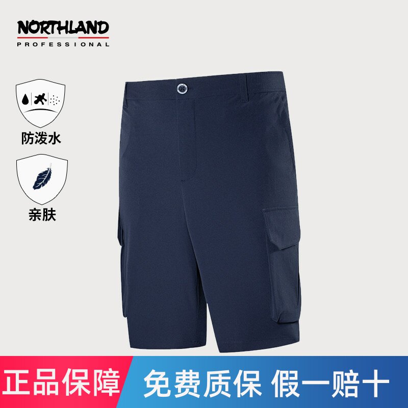 商场同款诺诗兰男式短裤夏季户外运动短裤防泼水透气裤NHPDT5407S