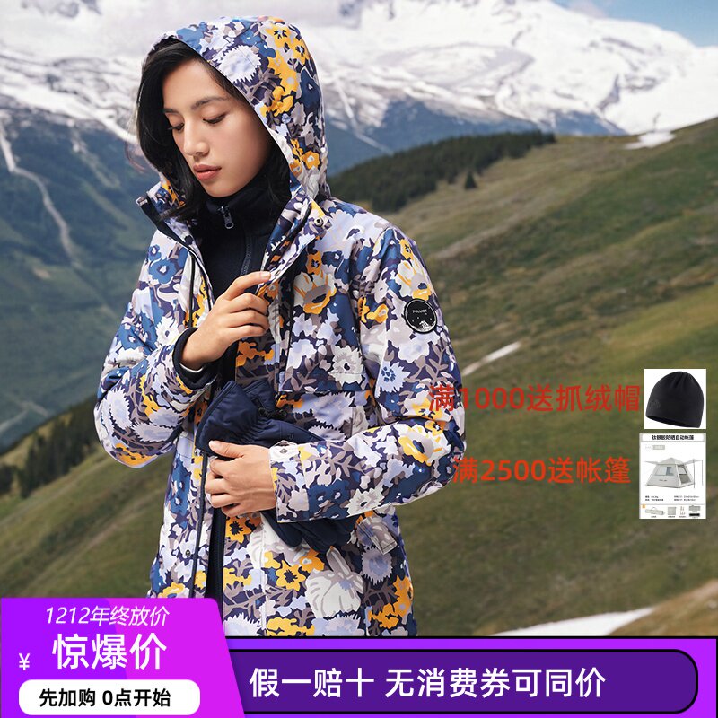 秋冬新款可拆卸防水三合一冲锋衣