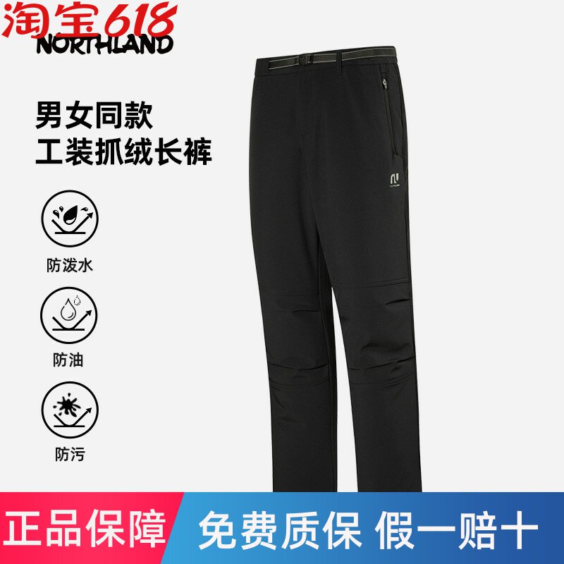 诺诗兰软壳裤斯特男女秋冬加绒防风透气徒步登山风雪裤NCPEN0728S