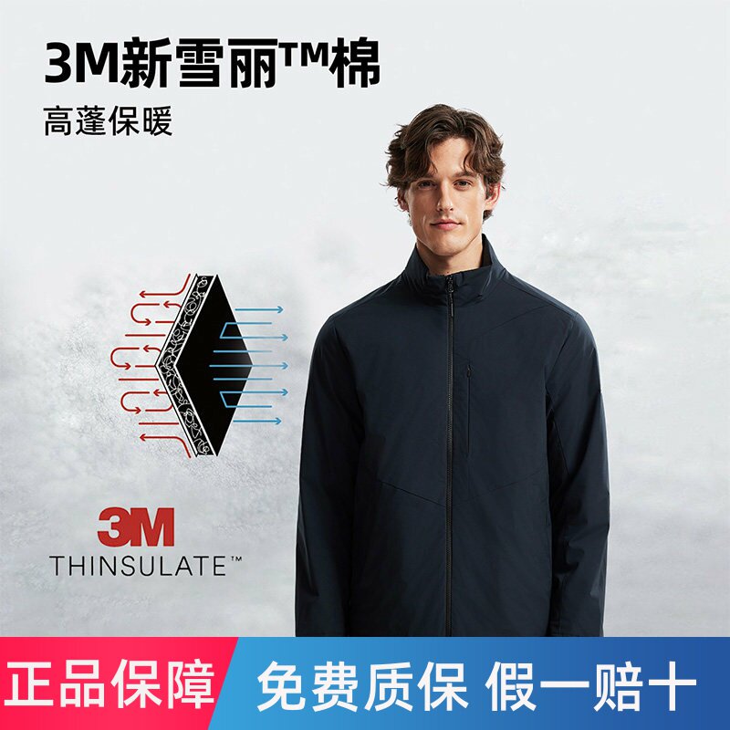 NORTHLAND诺诗兰3M新雪丽棉服男秋冬户外徒步防风防泼水保暖外套