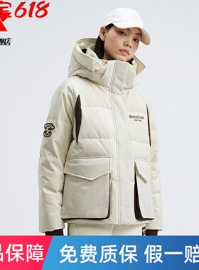 特步羽高校冬令营羽绒服女秋冬新款加绒加厚保暖外套976428190284