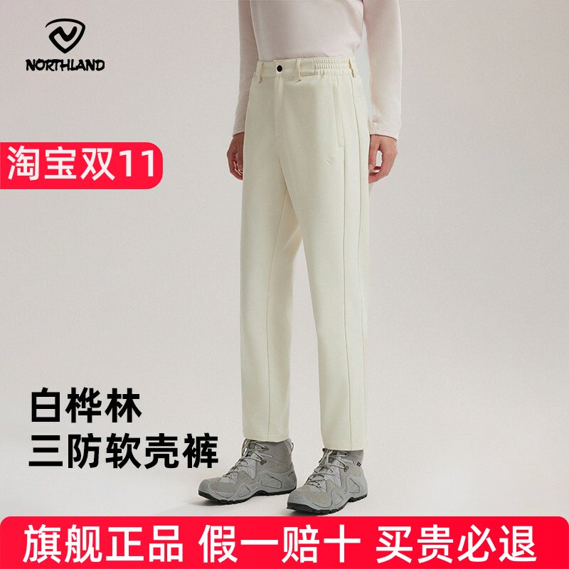 【白桦林】诺诗兰软壳裤加绒女25秋冬防风防泼户外长裤徒步登山裤