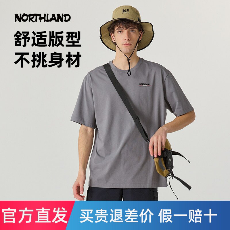 NORTHLAND诺诗兰圆领短袖T恤男女夏短袖徒步登山凉感透气户外上衣