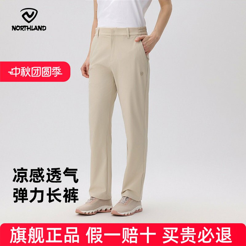 诺诗兰速干裤女士春夏新款户外凉感透气快干徒步登山裤NCPFT2134S