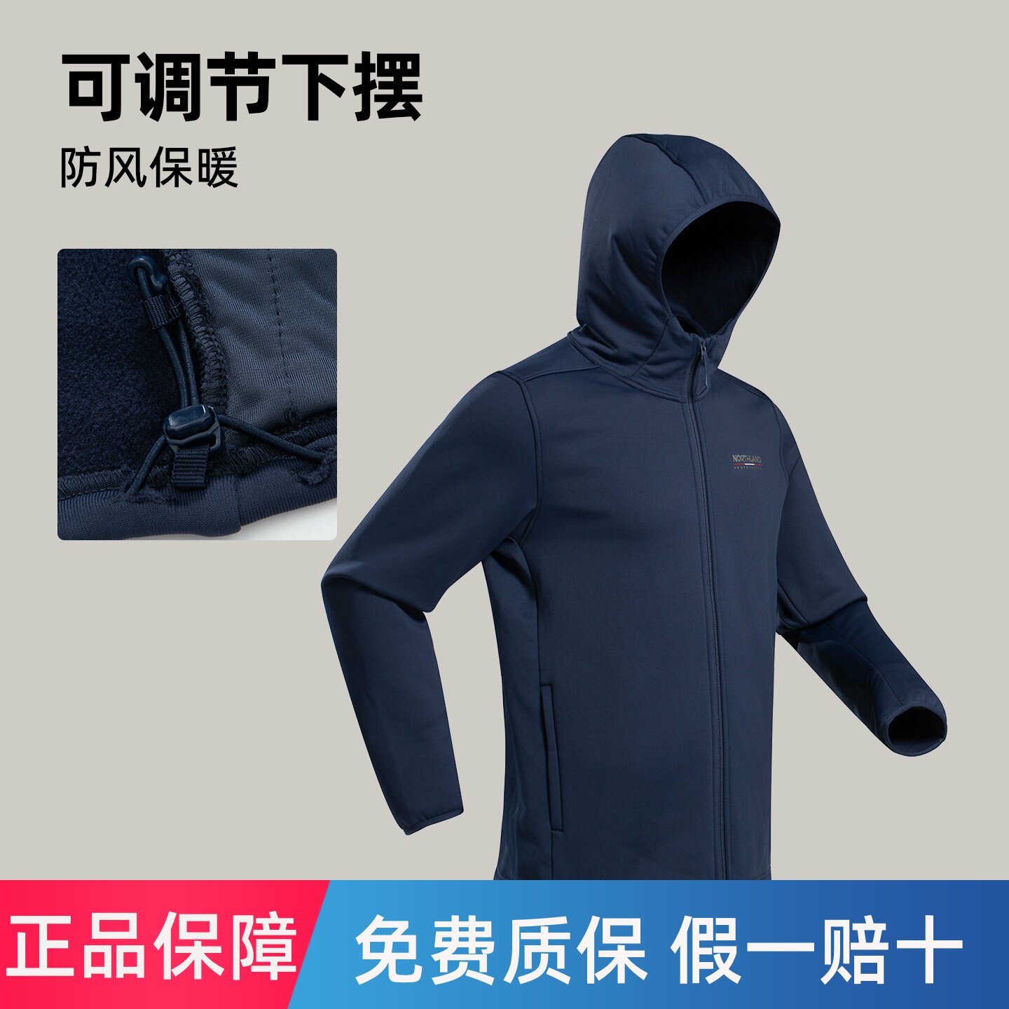 诺诗兰抓绒衣男秋冬保暖透气抗静电加厚连帽弹力绒外套NFTFH5967S