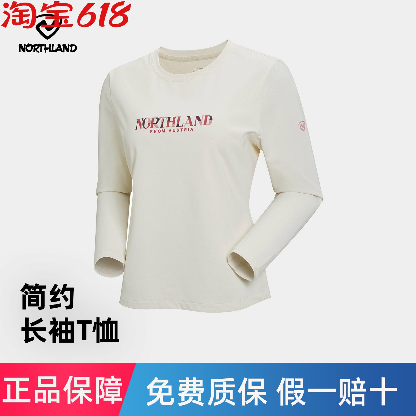 商场同款诺诗兰长袖T恤女25新款户外徒步登山运动上衣NTSFT2872S