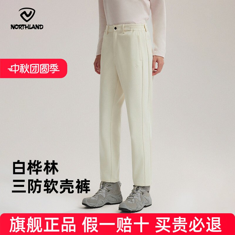 【白桦林】诺诗兰软壳裤加绒女25秋冬防风防泼户外长裤徒步登山裤