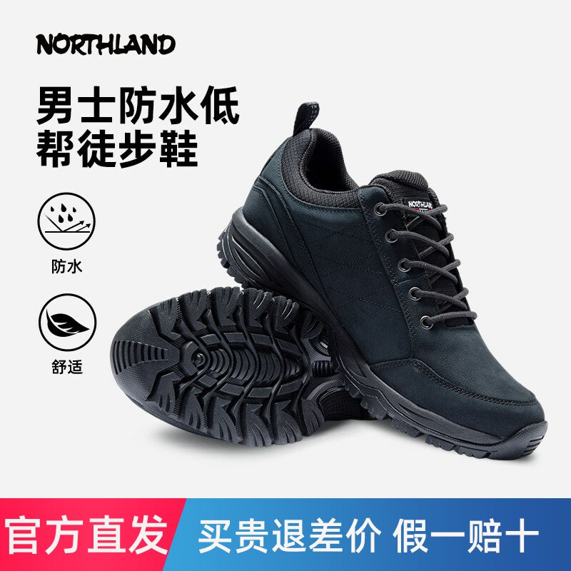 商场同款诺诗兰男鞋25春季新款户外鞋防滑防水登山鞋NLSCH5607S