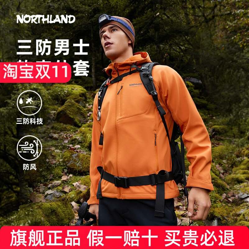 NORTHLAND诺诗兰软壳衣秋冬男加绒保暖户外防风徒步登山夹克上衣