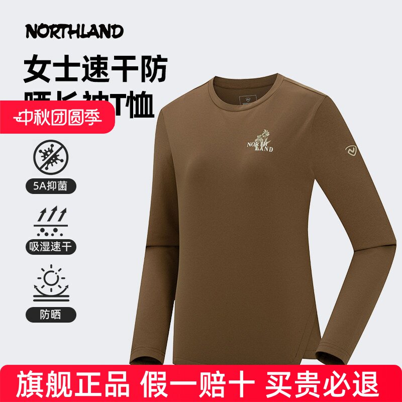 诺诗兰速干衣25春夏新款户外运动防晒吸湿排汗长袖T恤NTSFT2135S