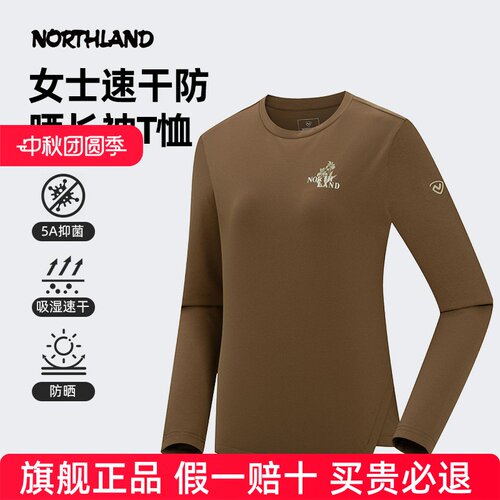 诺诗兰速干衣25春夏新款户外运动防晒吸湿排汗长袖T恤NTSFT2135S