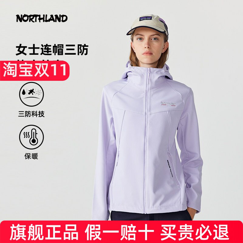 诺诗兰软壳衣女士秋冬新款防风防泼加绒保暖弹力运动徒步登山外套