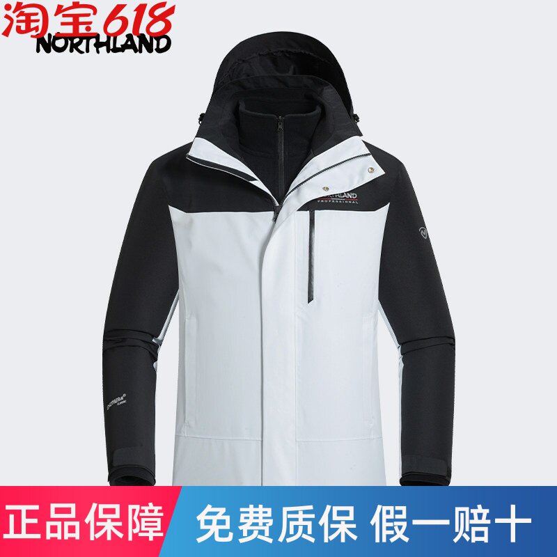 诺诗兰三合一抓绒冲锋衣25新款男户外防风徒步登山外套NWJEH5635D