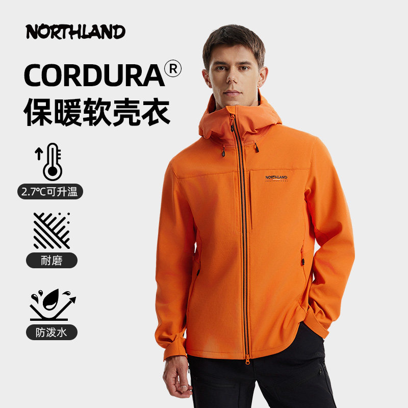 NORTHLAND诺诗兰软壳衣CORDURA考杜拉男士防风防泼水徒步登山外套