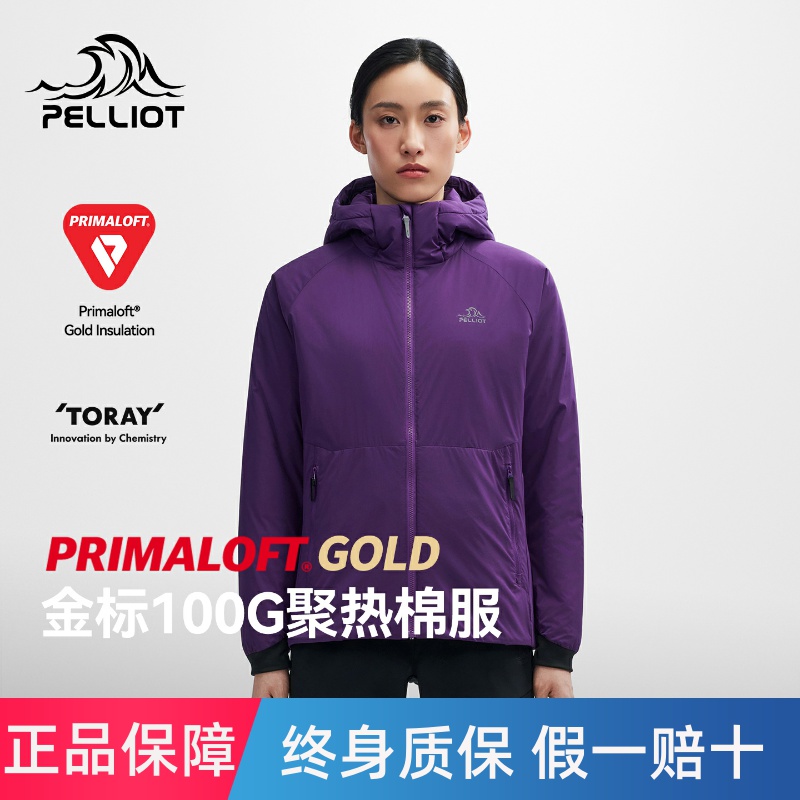 【P系列】伯希和100G金标P棉服Primaloft女新款户外防风外套男