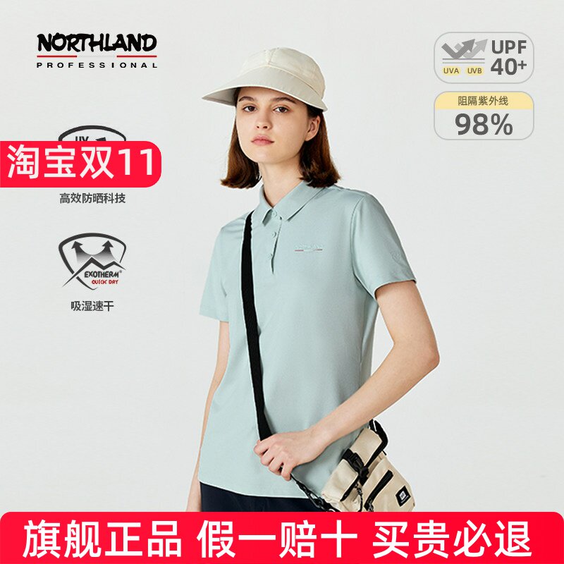 诺诗兰翻领POLO衫女户外防晒速干透气亲肤半袖短袖T恤NTSET2312Z