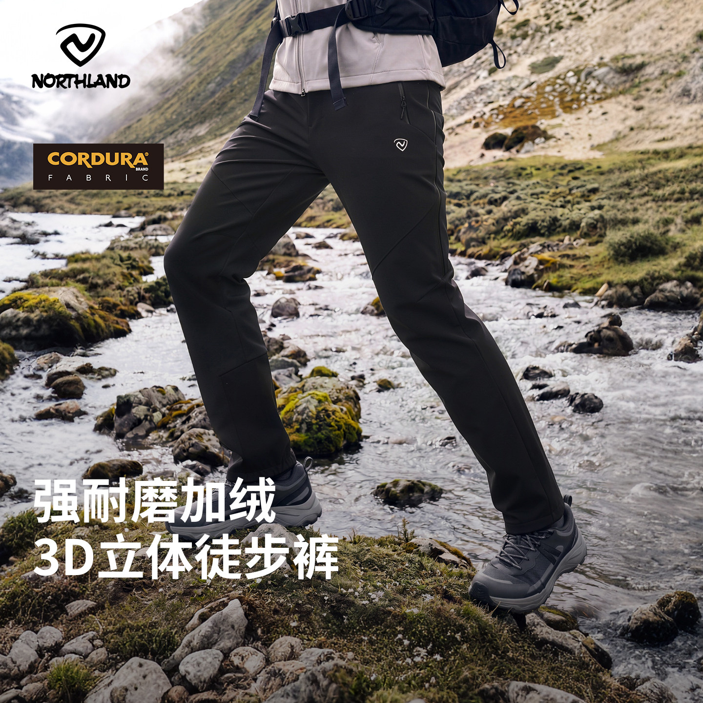 NORTHLAND诺诗兰山甲软壳裤男士新款CORDURA考杜拉防风耐磨长裤