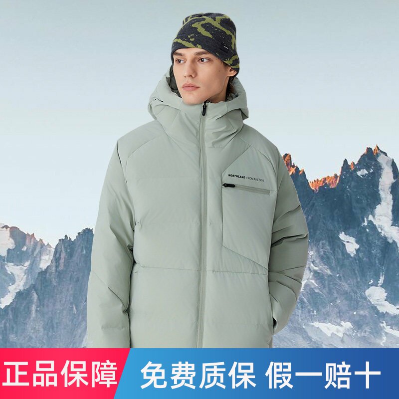 NORTHLAND诺诗兰羽绒服男女鹅绒服户外防风三防加厚保暖抗寒外套