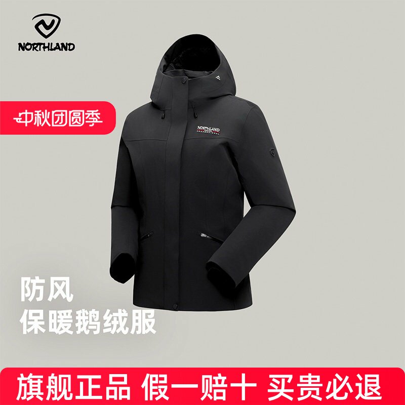 诺诗兰羽绒服女秋冬新防风防泼高蓬松加厚热反射鹅绒服NDJFH2936S