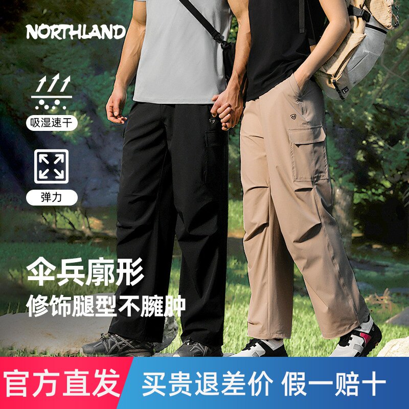NORTHLAND诺诗兰速干裤男户外运动弹力裤吸湿速干休闲长裤徒步裤