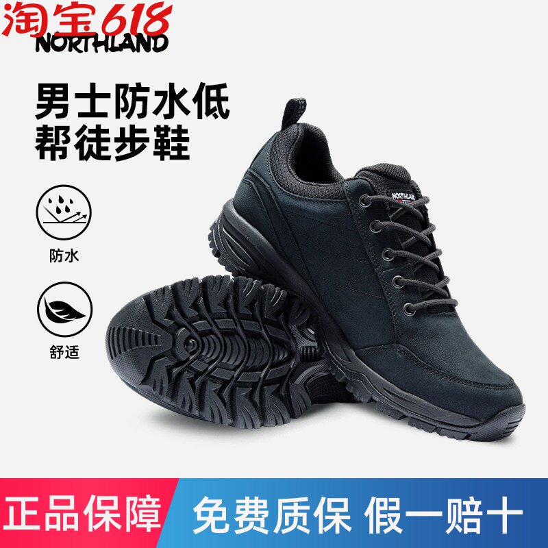 商场同款诺诗兰男鞋25春季新款户外鞋防滑防水登山鞋NLSCH5607S