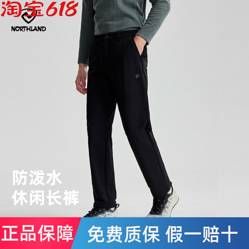 NORTHLAND诺诗兰休闲长裤男士户外徒步防泼水弹力运动登山裤子