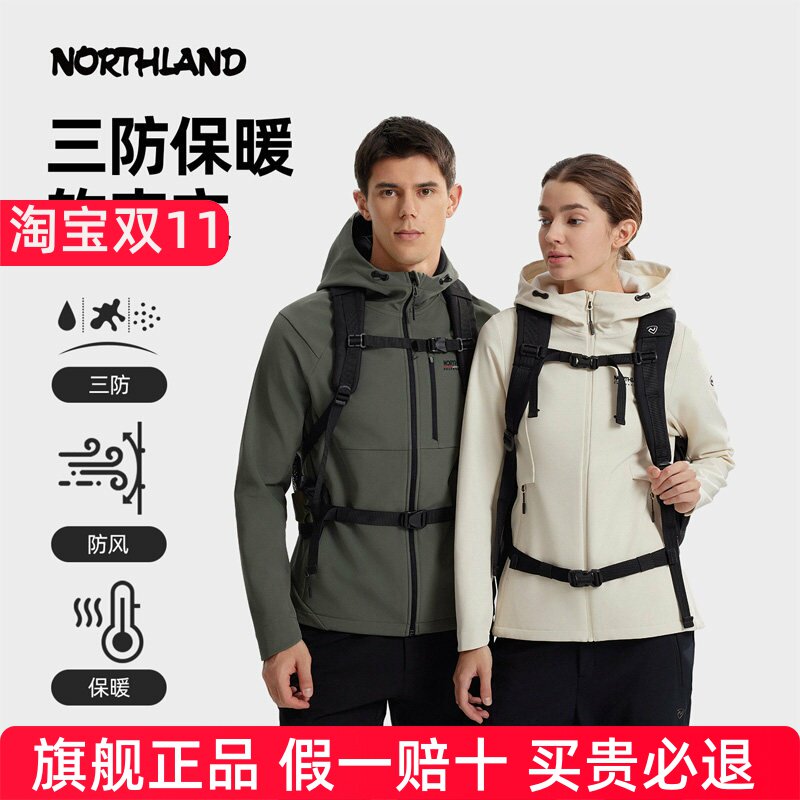 NORTHLAND诺诗兰绒外套秋冬女士户外保暖冲锋衣历峦式风雪外套男