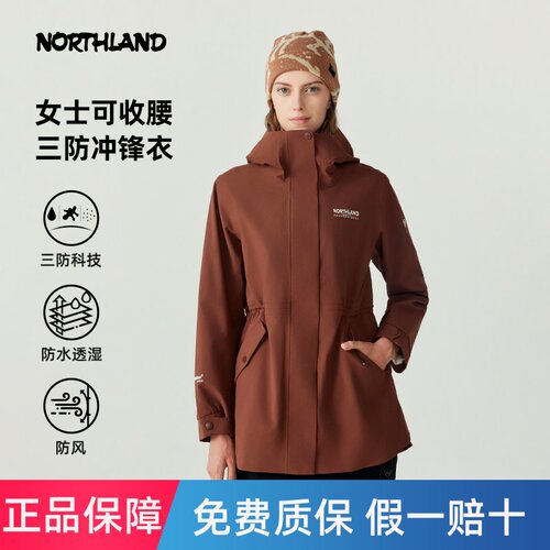 NORTHLAND诺诗兰冲锋衣女士全压胶工艺防水防泼透气徒步登山上衣