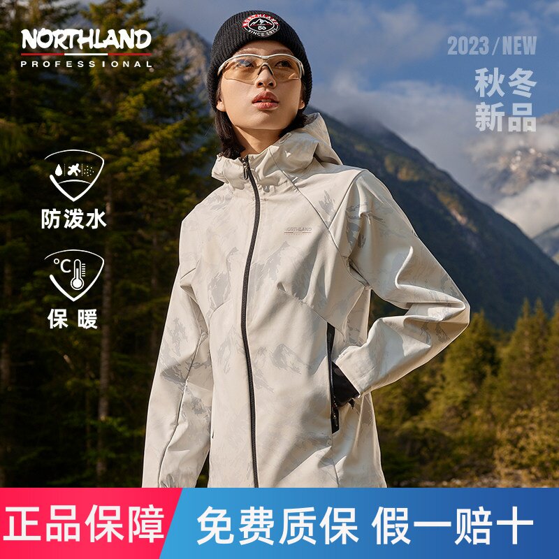 商场同款诺诗兰软壳衣春秋女士户外休闲衣防风外套上衣NXJDH2628S