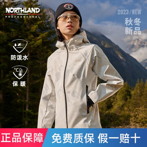 商场同款诺诗兰软壳衣春秋女士户外休闲衣防风外套上衣NXJDH2628S