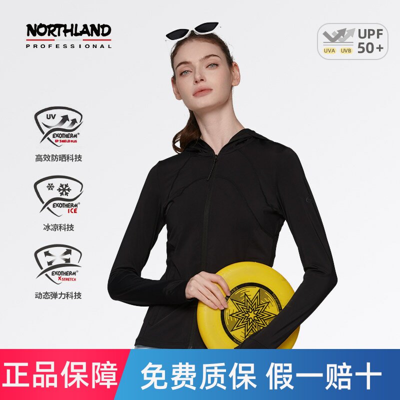 诺诗兰24女高弹凉感360°全方位防晒衣户外休闲百搭连帽针织外套
