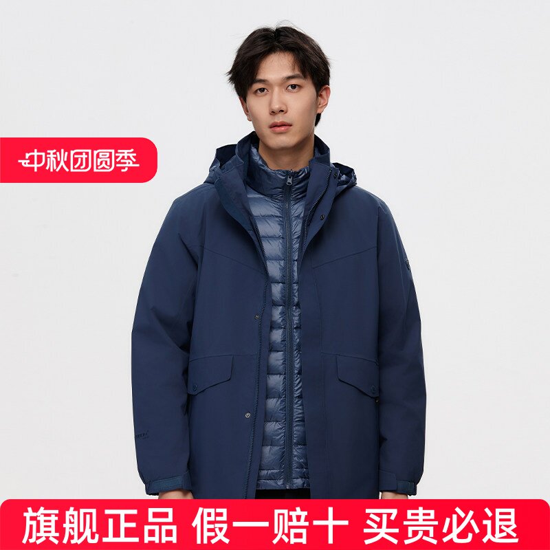 诺诗兰冲锋衣男外套冬羽绒三合一保暖鹅绒户外防水防风连帽外套