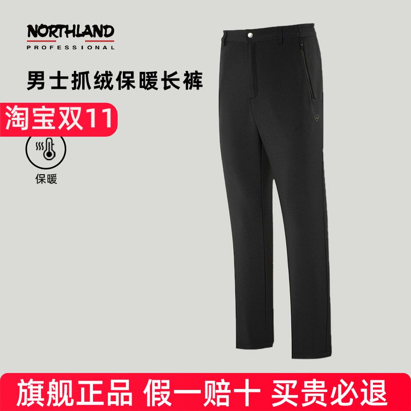 诺诗兰软壳裤防风防泼水加绒保暖男骑行徒步登山旅游NXPDH5701D