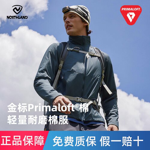 诺诗兰棉服男秋冬新款防风防泼透气保暖Primaloft金标立领p棉外套