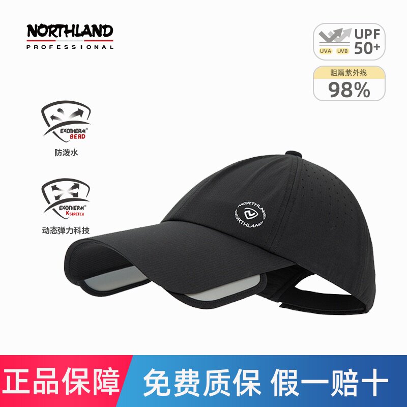 诺诗兰蝉翼棒球帽户外运动情侣旅行凉感防晒帽沙滩帽NCAET0102S