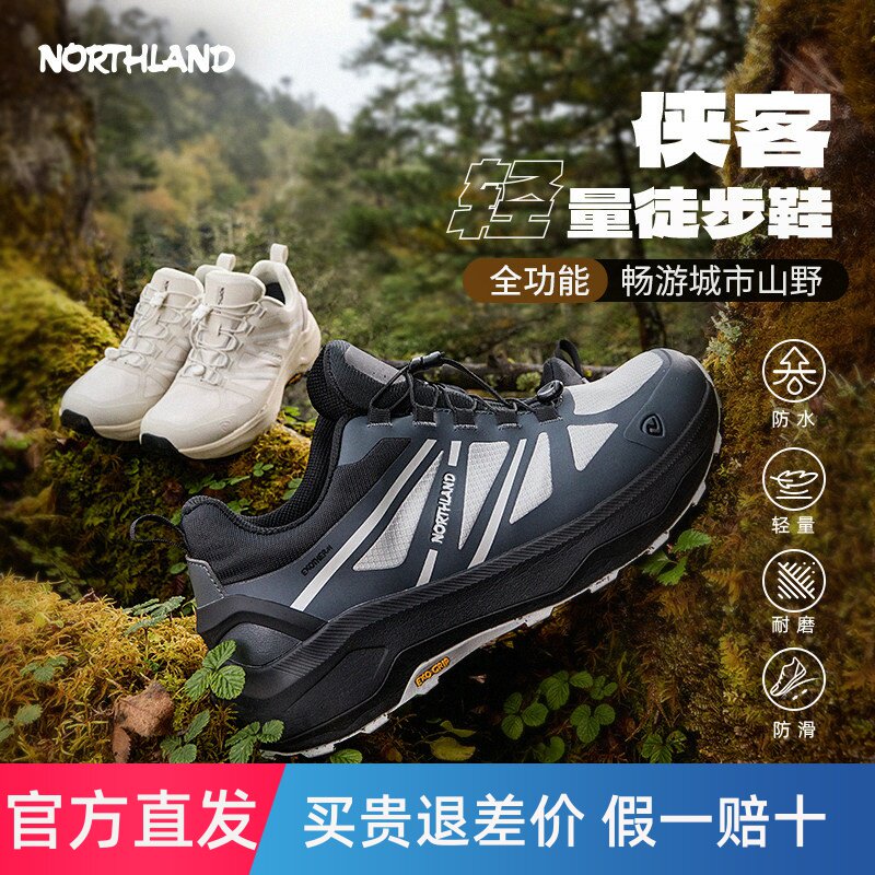 诺诗兰徒步鞋低帮男秋冬户外运动透气防水户外徒步登山越野跑鞋子
