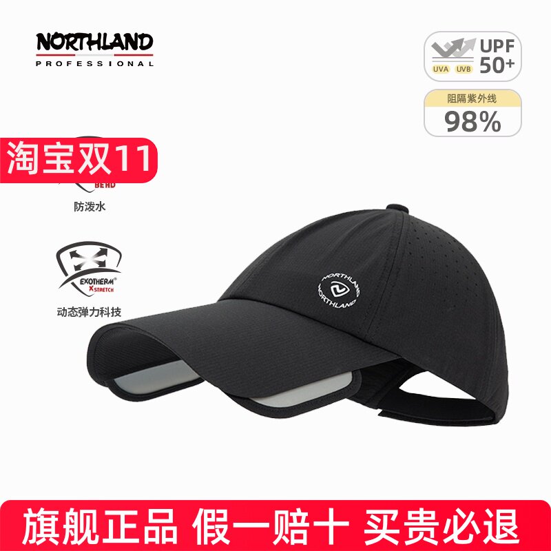 诺诗兰蝉翼棒球帽户外运动情侣旅行凉感防晒帽沙滩帽NCAET0102S