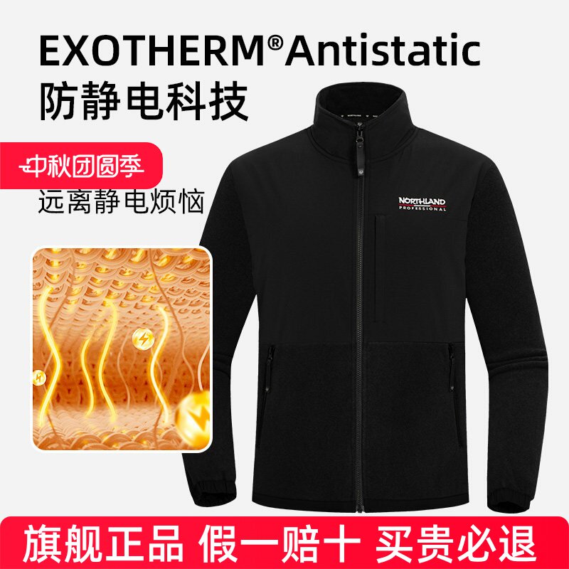 商场同款诺诗兰绒外套秋冬男女户外抓绒保暖冲锋衣内胆NFTET0615S